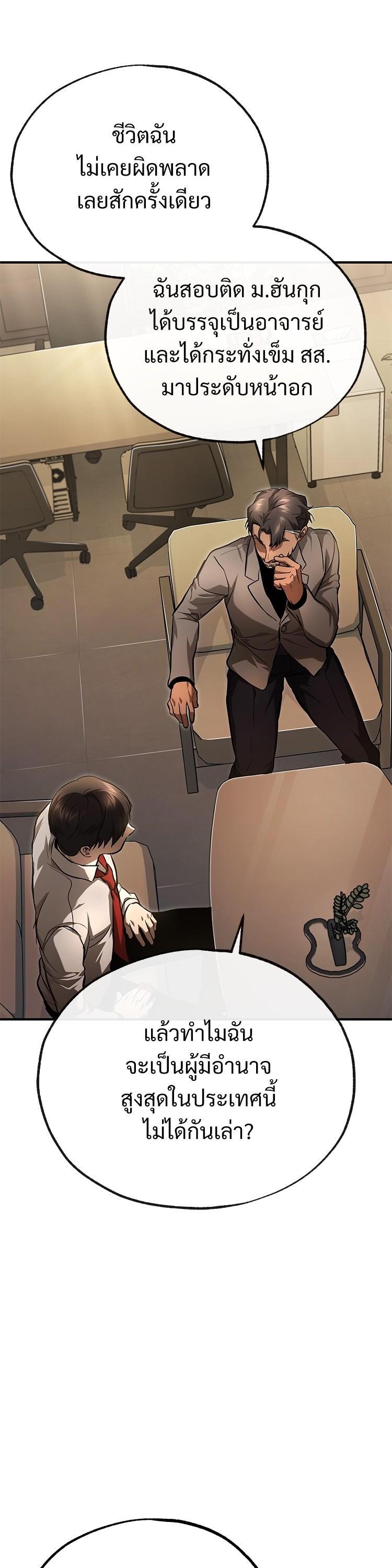 Manga-lc-com อ่านมังงะ อ่านการ์ตูน ออนไลน์ ฟรี Devil Returns To School Days ตอนที่ 1 2 3 4 5 6 7 8 9 10 11 12 13 14 ฟรี ไม่มีโฆษณา Manga-lc - อ่าน มังงะ อ่าน การ์ตูน ออนไลน์ อ่านมังงะ ฟรี