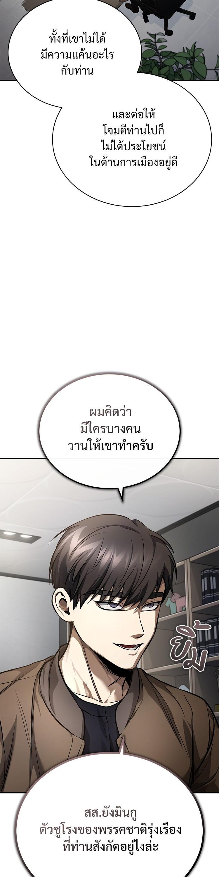 Manga-lc-com อ่านมังงะ อ่านการ์ตูน ออนไลน์ ฟรี Devil Returns To School Days ตอนที่ 1 2 3 4 5 6 7 8 9 10 11 12 13 14 ฟรี ไม่มีโฆษณา Manga-lc - อ่าน มังงะ อ่าน การ์ตูน ออนไลน์ อ่านมังงะ ฟรี