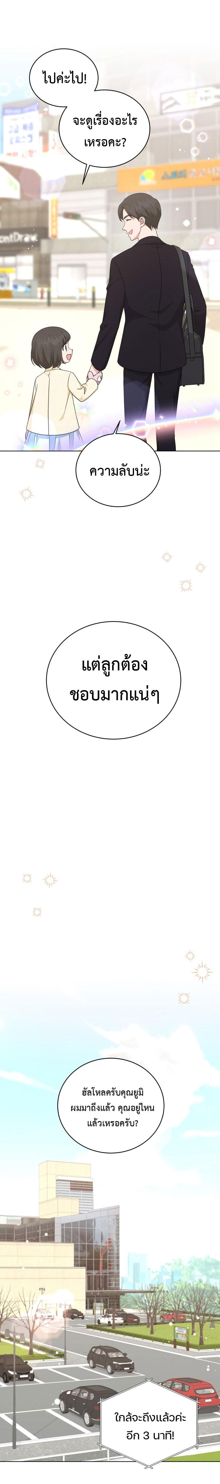 Manga-lc-com อ่านมังงะ อ่านการ์ตูน ออนไลน์ ฟรี My Daughter is a Music Genius ตอนที่ 1 2 3 4 5 6 7 8 9 10 11 12 13 14 ฟรี ไม่มีโฆษณา Manga-lc - อ่าน มังงะ อ่าน การ์ตูน ออนไลน์ อ่านมังงะ ฟรี