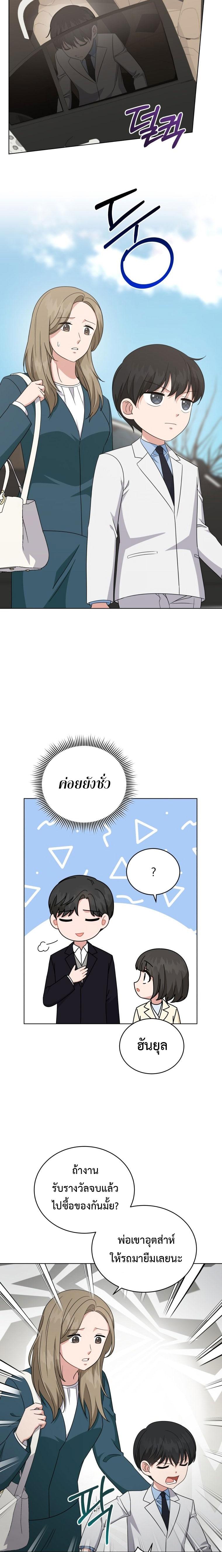 Manga-lc-com อ่านมังงะ อ่านการ์ตูน ออนไลน์ ฟรี My Daughter is a Music Genius ตอนที่ 1 2 3 4 5 6 7 8 9 10 11 12 13 14 ฟรี ไม่มีโฆษณา Manga-lc - อ่าน มังงะ อ่าน การ์ตูน ออนไลน์ อ่านมังงะ ฟรี