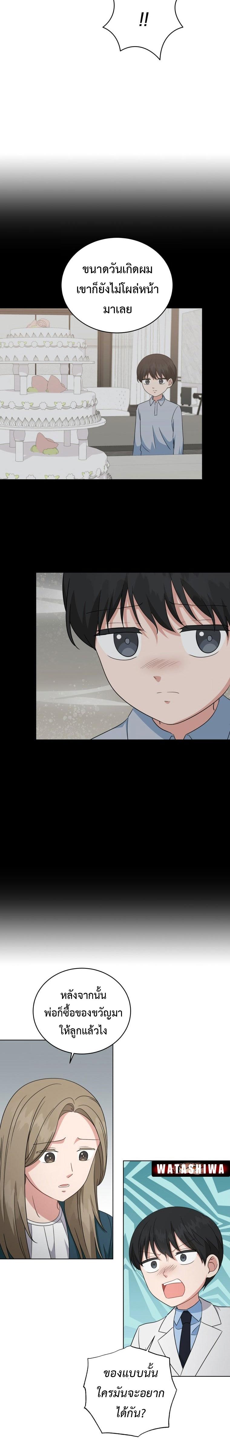 Manga-lc-com อ่านมังงะ อ่านการ์ตูน ออนไลน์ ฟรี My Daughter is a Music Genius ตอนที่ 1 2 3 4 5 6 7 8 9 10 11 12 13 14 ฟรี ไม่มีโฆษณา Manga-lc - อ่าน มังงะ อ่าน การ์ตูน ออนไลน์ อ่านมังงะ ฟรี