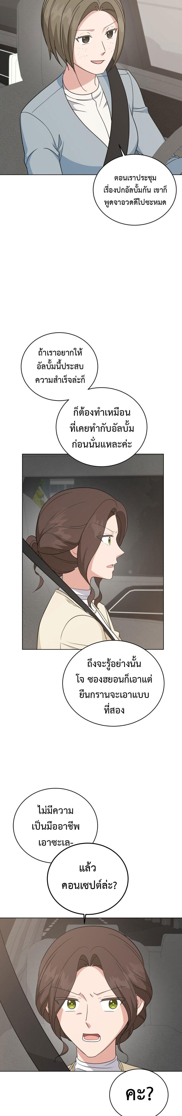 Manga-lc-com อ่านมังงะ อ่านการ์ตูน ออนไลน์ ฟรี My Daughter is a Music Genius ตอนที่ 1 2 3 4 5 6 7 8 9 10 11 12 13 14 ฟรี ไม่มีโฆษณา Manga-lc - อ่าน มังงะ อ่าน การ์ตูน ออนไลน์ อ่านมังงะ ฟรี
