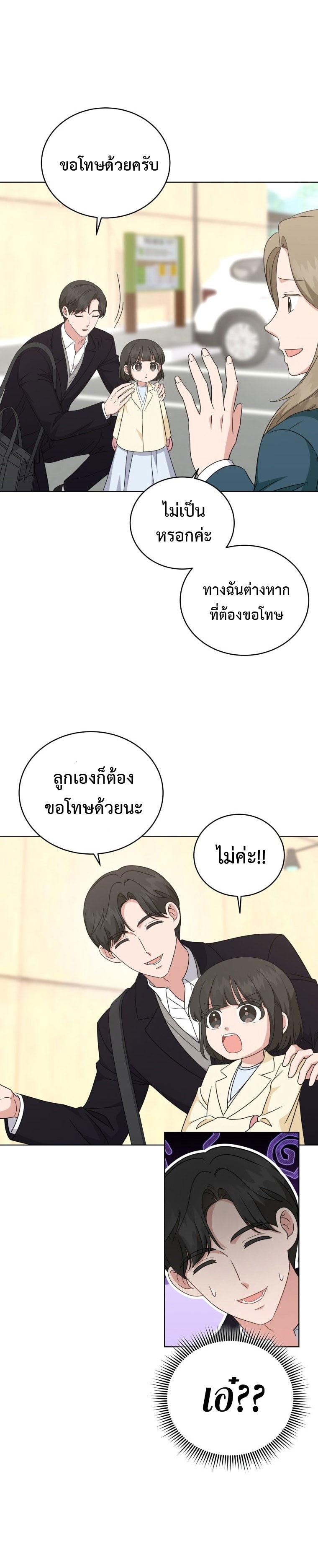 Manga-lc-com อ่านมังงะ อ่านการ์ตูน ออนไลน์ ฟรี My Daughter is a Music Genius ตอนที่ 1 2 3 4 5 6 7 8 9 10 11 12 13 14 ฟรี ไม่มีโฆษณา Manga-lc - อ่าน มังงะ อ่าน การ์ตูน ออนไลน์ อ่านมังงะ ฟรี