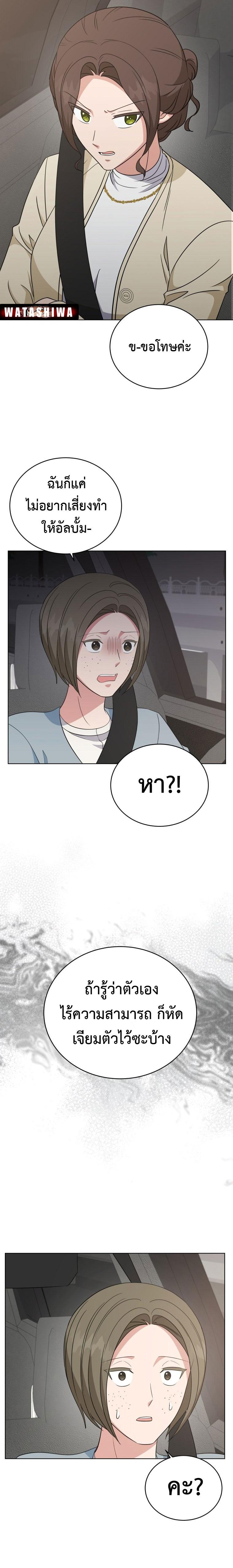 Manga-lc-com อ่านมังงะ อ่านการ์ตูน ออนไลน์ ฟรี My Daughter is a Music Genius ตอนที่ 1 2 3 4 5 6 7 8 9 10 11 12 13 14 ฟรี ไม่มีโฆษณา Manga-lc - อ่าน มังงะ อ่าน การ์ตูน ออนไลน์ อ่านมังงะ ฟรี