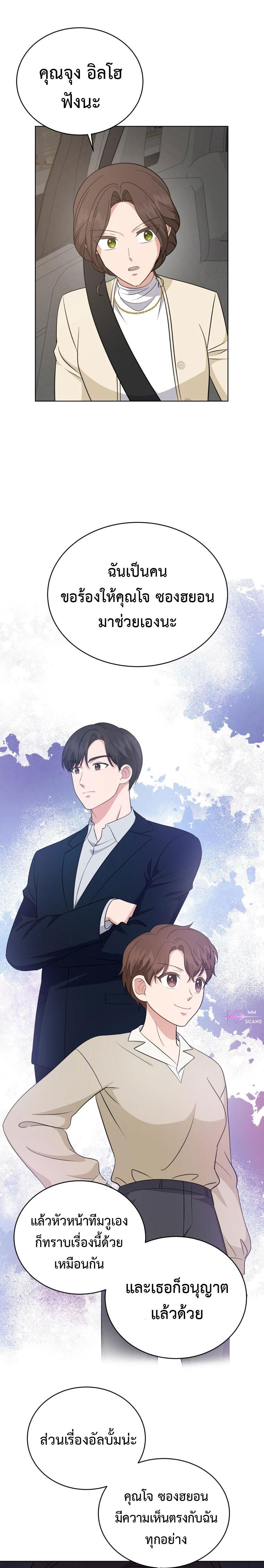 Manga-lc-com อ่านมังงะ อ่านการ์ตูน ออนไลน์ ฟรี My Daughter is a Music Genius ตอนที่ 1 2 3 4 5 6 7 8 9 10 11 12 13 14 ฟรี ไม่มีโฆษณา Manga-lc - อ่าน มังงะ อ่าน การ์ตูน ออนไลน์ อ่านมังงะ ฟรี