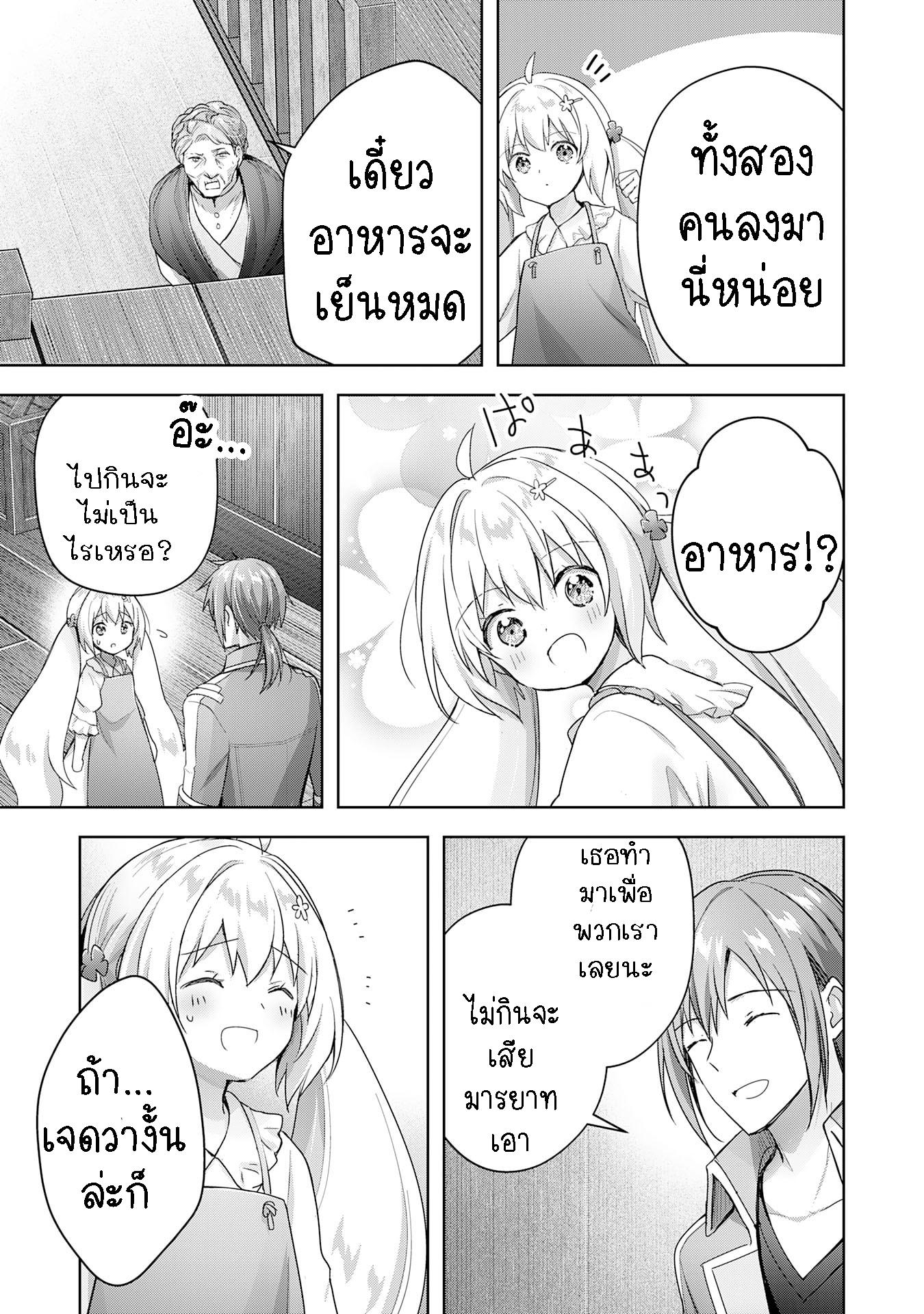 Manga-lc-com อ่านมังงะ อ่านการ์ตูน ออนไลน์ ฟรี Uketsukejo ni Kokuhaku Shitakute Girudo ni Kayoitsumetara Eiyu ni Natteta ตอนที่ 1 2 3 4 5 6 7 8 9 10 11 12 13 14 ฟรี ไม่มีโฆษณา Manga-lc - อ่าน มังงะ อ่าน การ์ตูน ออนไลน์ อ่านมังงะ ฟรี