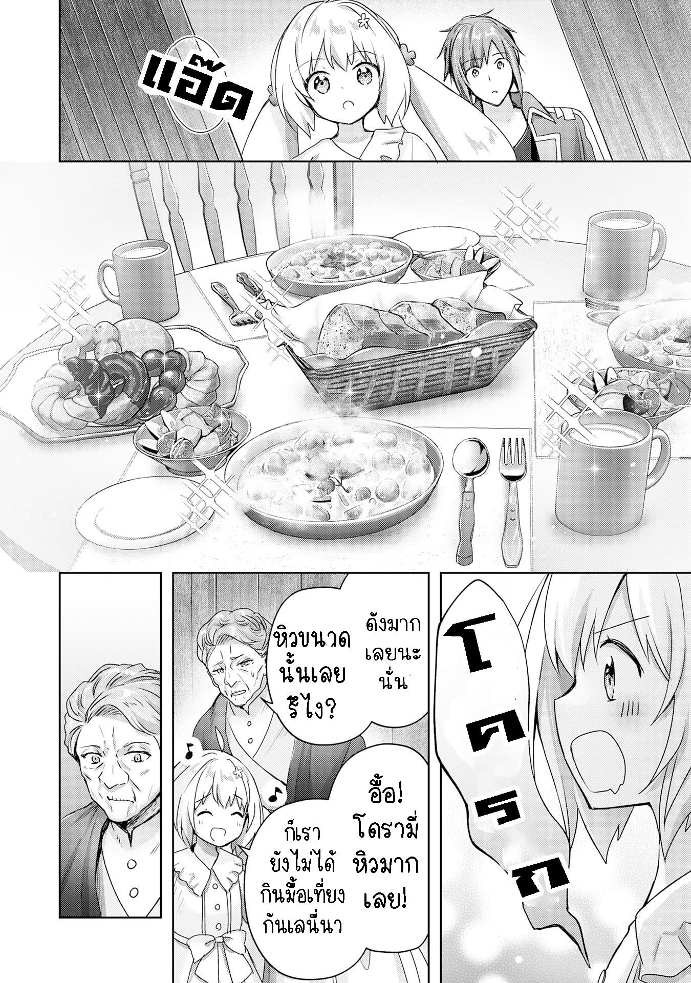 Manga-lc-com อ่านมังงะ อ่านการ์ตูน ออนไลน์ ฟรี Uketsukejo ni Kokuhaku Shitakute Girudo ni Kayoitsumetara Eiyu ni Natteta ตอนที่ 1 2 3 4 5 6 7 8 9 10 11 12 13 14 ฟรี ไม่มีโฆษณา Manga-lc - อ่าน มังงะ อ่าน การ์ตูน ออนไลน์ อ่านมังงะ ฟรี