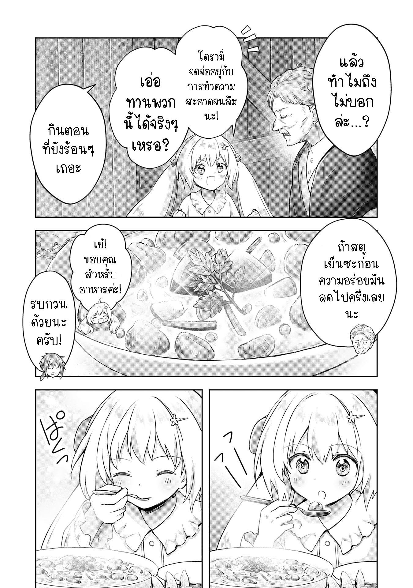 Manga-lc-com อ่านมังงะ อ่านการ์ตูน ออนไลน์ ฟรี Uketsukejo ni Kokuhaku Shitakute Girudo ni Kayoitsumetara Eiyu ni Natteta ตอนที่ 1 2 3 4 5 6 7 8 9 10 11 12 13 14 ฟรี ไม่มีโฆษณา Manga-lc - อ่าน มังงะ อ่าน การ์ตูน ออนไลน์ อ่านมังงะ ฟรี