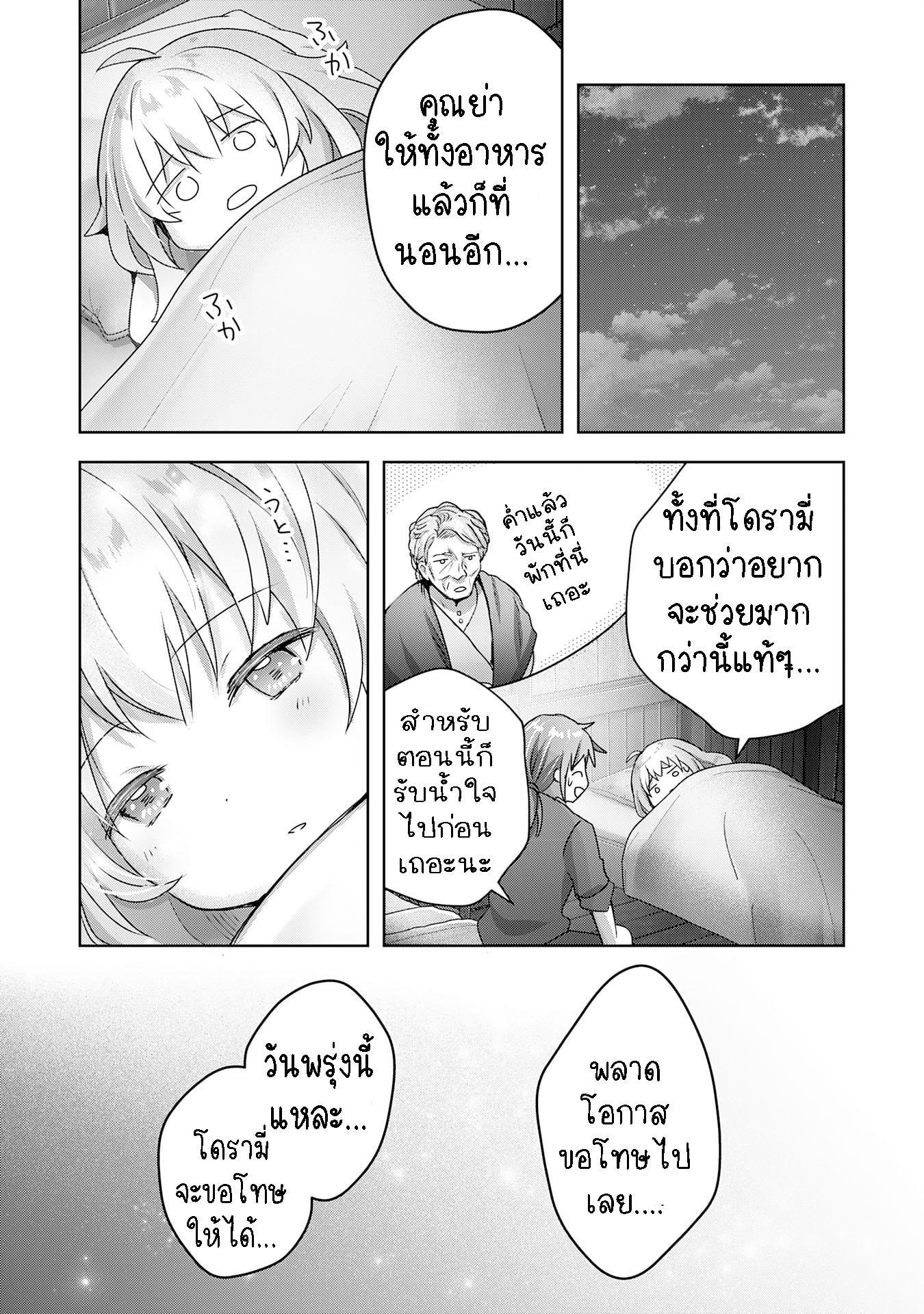 Manga-lc-com อ่านมังงะ อ่านการ์ตูน ออนไลน์ ฟรี Uketsukejo ni Kokuhaku Shitakute Girudo ni Kayoitsumetara Eiyu ni Natteta ตอนที่ 1 2 3 4 5 6 7 8 9 10 11 12 13 14 ฟรี ไม่มีโฆษณา Manga-lc - อ่าน มังงะ อ่าน การ์ตูน ออนไลน์ อ่านมังงะ ฟรี