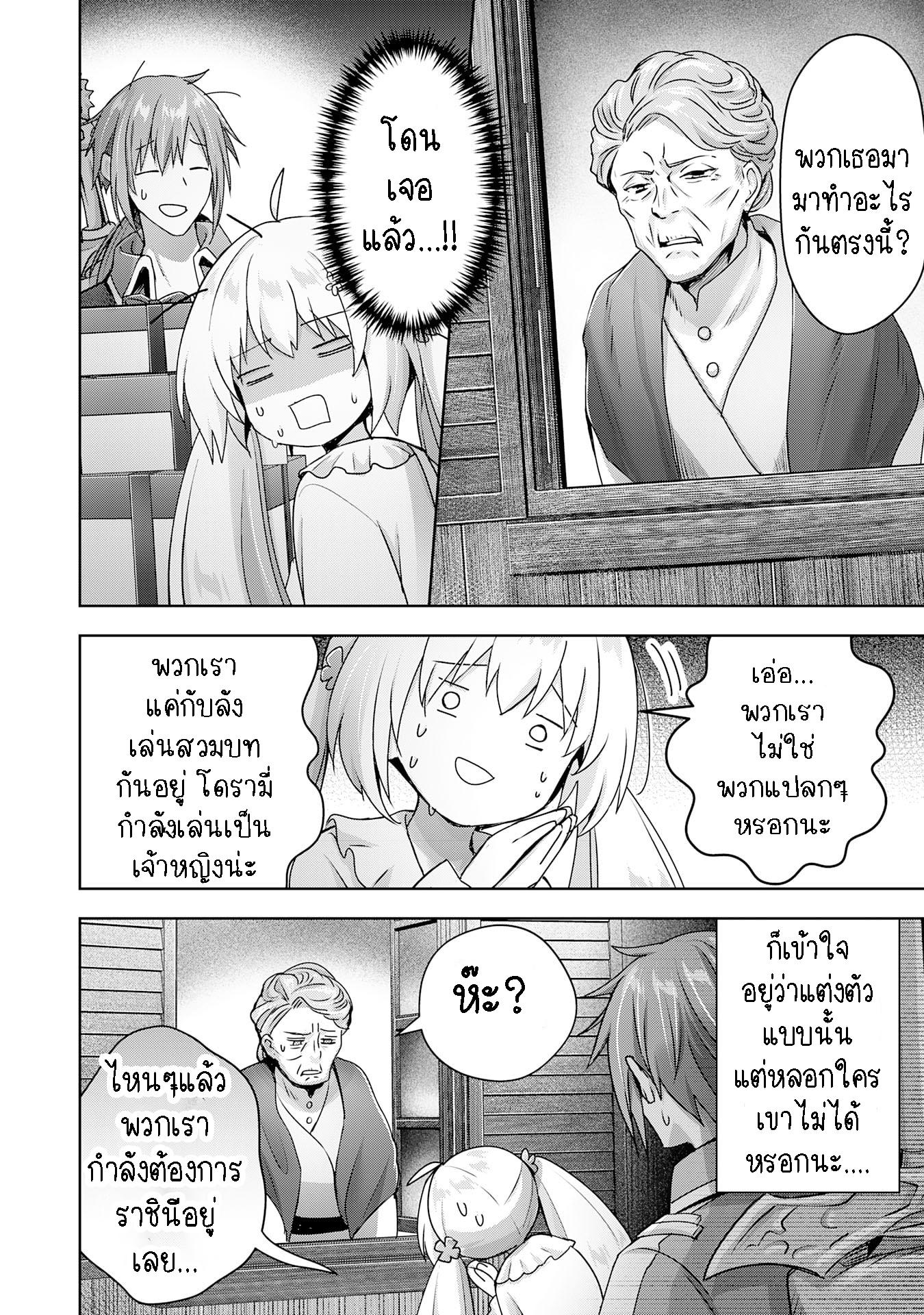 Manga-lc-com อ่านมังงะ อ่านการ์ตูน ออนไลน์ ฟรี Uketsukejo ni Kokuhaku Shitakute Girudo ni Kayoitsumetara Eiyu ni Natteta ตอนที่ 1 2 3 4 5 6 7 8 9 10 11 12 13 14 ฟรี ไม่มีโฆษณา Manga-lc - อ่าน มังงะ อ่าน การ์ตูน ออนไลน์ อ่านมังงะ ฟรี