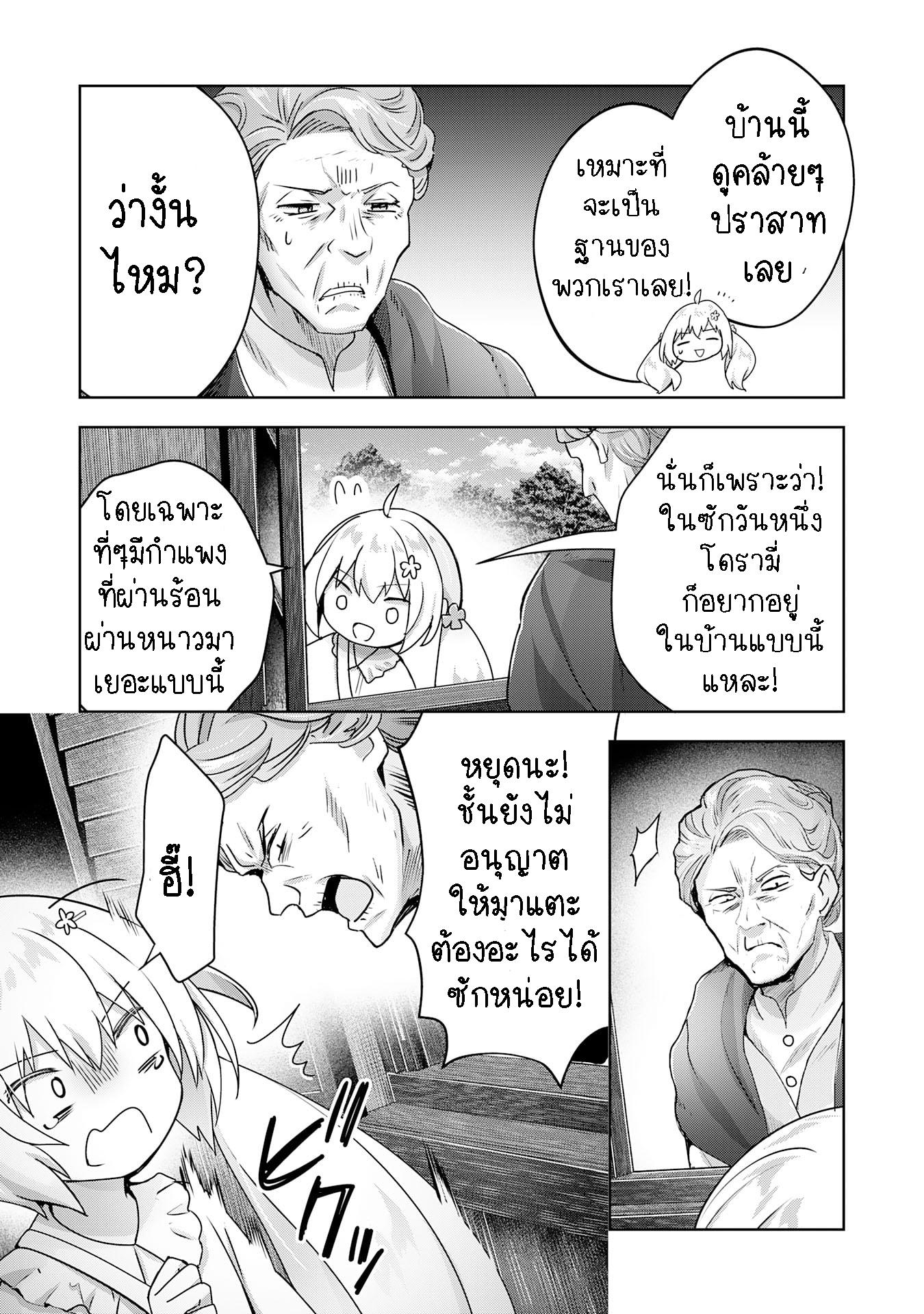 Manga-lc-com อ่านมังงะ อ่านการ์ตูน ออนไลน์ ฟรี Uketsukejo ni Kokuhaku Shitakute Girudo ni Kayoitsumetara Eiyu ni Natteta ตอนที่ 1 2 3 4 5 6 7 8 9 10 11 12 13 14 ฟรี ไม่มีโฆษณา Manga-lc - อ่าน มังงะ อ่าน การ์ตูน ออนไลน์ อ่านมังงะ ฟรี