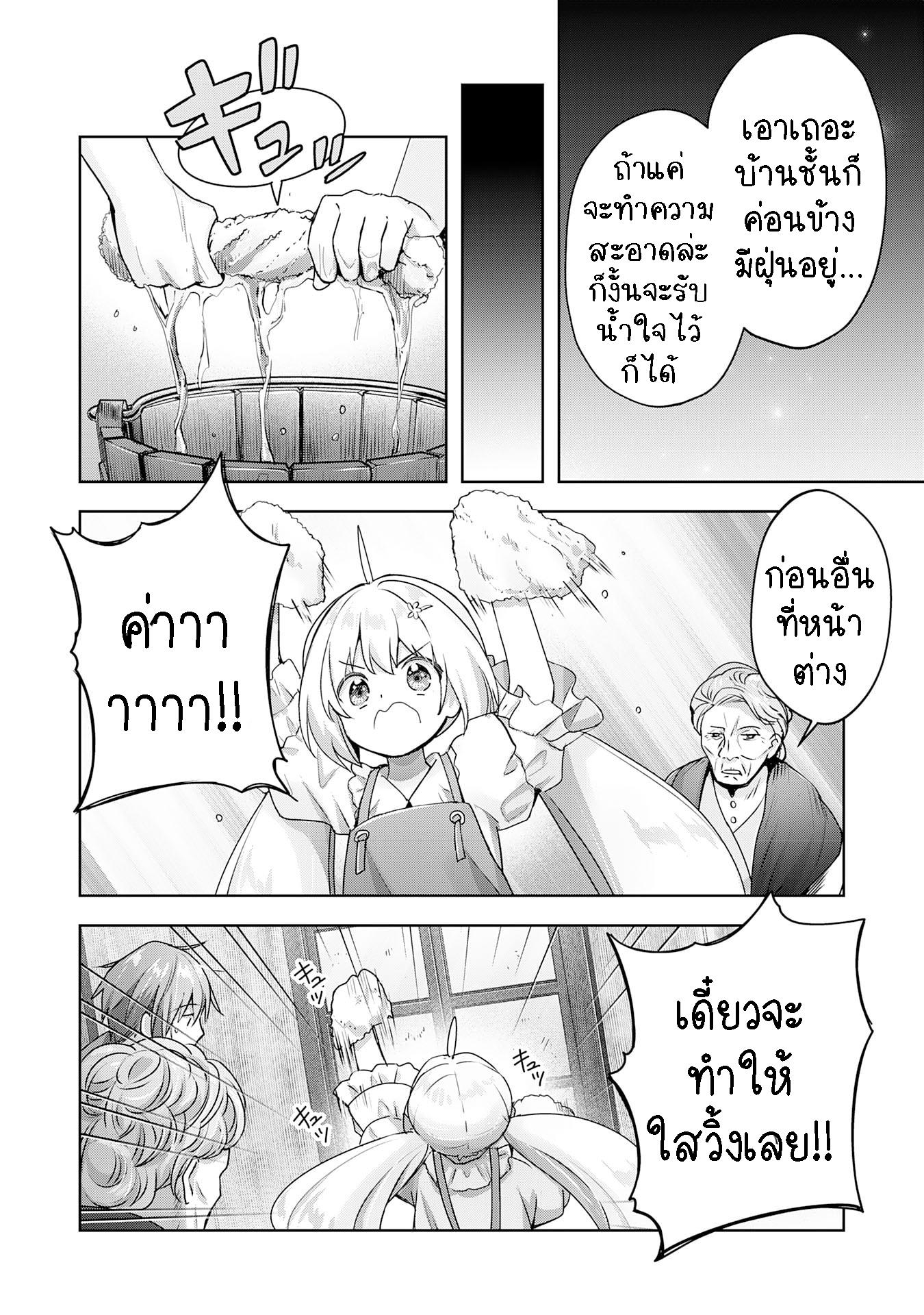 Manga-lc-com อ่านมังงะ อ่านการ์ตูน ออนไลน์ ฟรี Uketsukejo ni Kokuhaku Shitakute Girudo ni Kayoitsumetara Eiyu ni Natteta ตอนที่ 1 2 3 4 5 6 7 8 9 10 11 12 13 14 ฟรี ไม่มีโฆษณา Manga-lc - อ่าน มังงะ อ่าน การ์ตูน ออนไลน์ อ่านมังงะ ฟรี