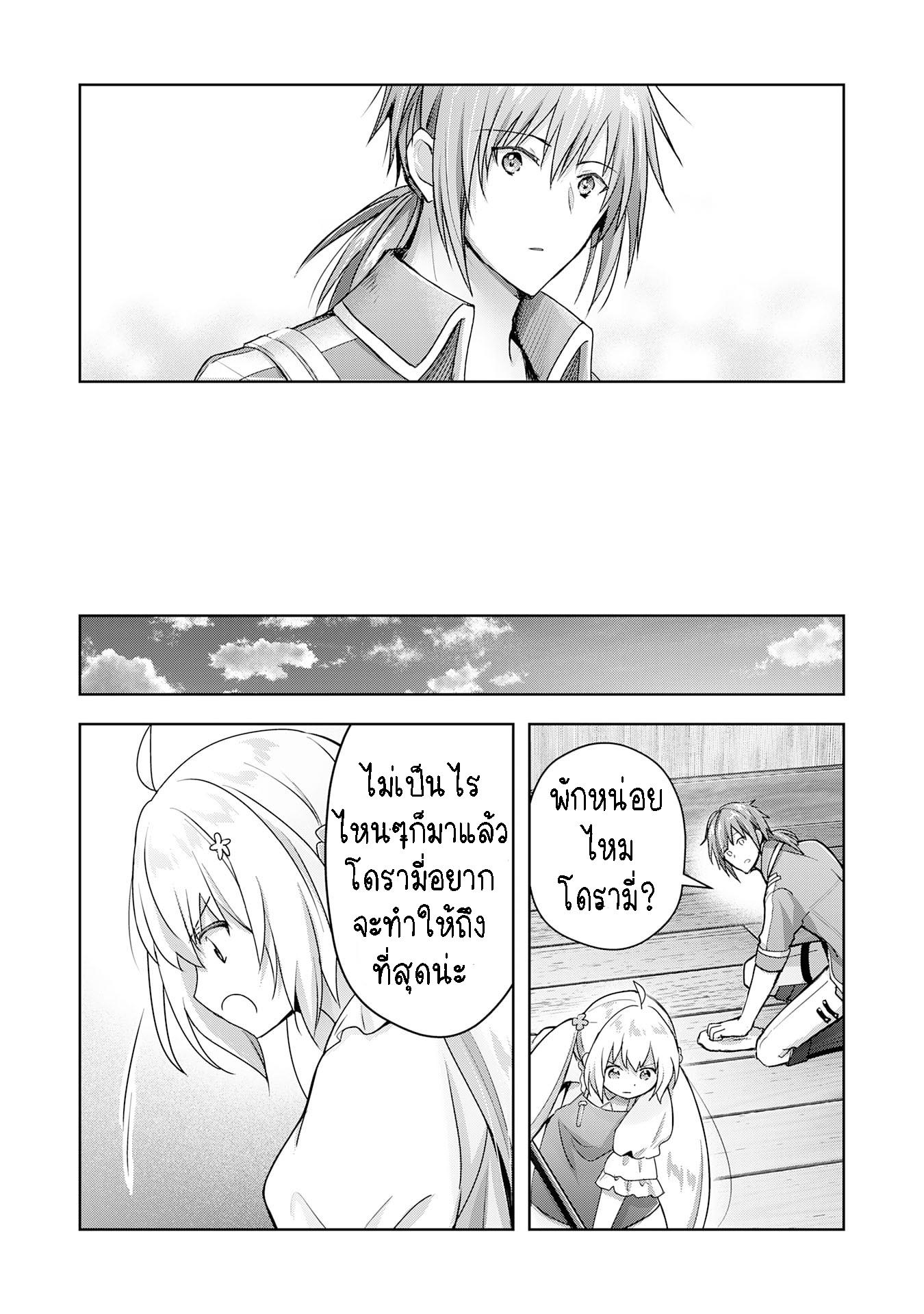 Manga-lc-com อ่านมังงะ อ่านการ์ตูน ออนไลน์ ฟรี Uketsukejo ni Kokuhaku Shitakute Girudo ni Kayoitsumetara Eiyu ni Natteta ตอนที่ 1 2 3 4 5 6 7 8 9 10 11 12 13 14 ฟรี ไม่มีโฆษณา Manga-lc - อ่าน มังงะ อ่าน การ์ตูน ออนไลน์ อ่านมังงะ ฟรี
