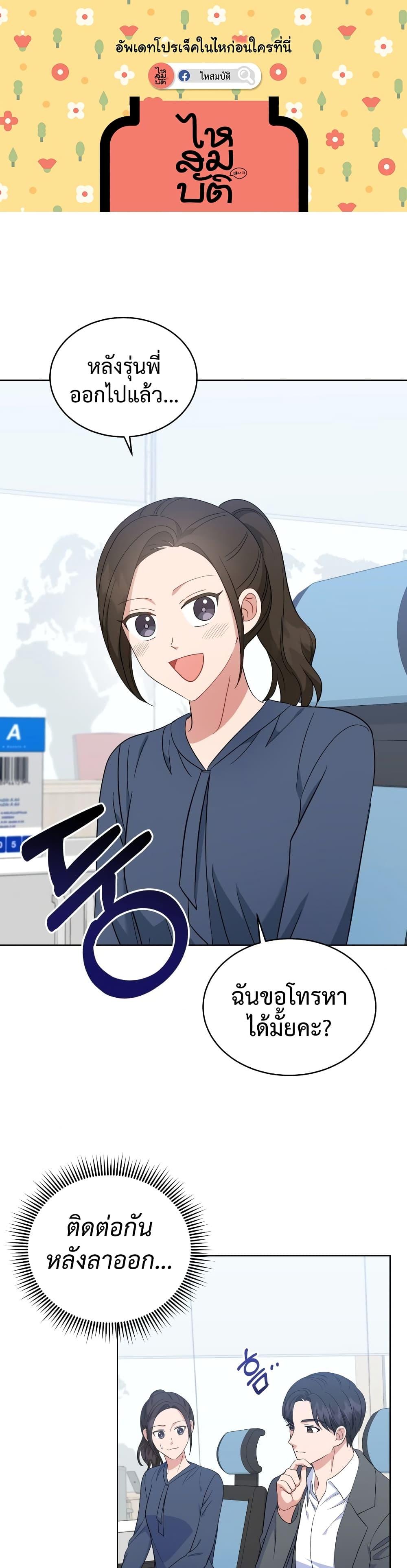 Manga-lc-com อ่านมังงะ อ่านการ์ตูน ออนไลน์ ฟรี My Daughter is a Music Genius ตอนที่ 1 2 3 4 5 6 7 8 9 10 11 12 13 14 ฟรี ไม่มีโฆษณา Manga-lc - อ่าน มังงะ อ่าน การ์ตูน ออนไลน์ อ่านมังงะ ฟรี