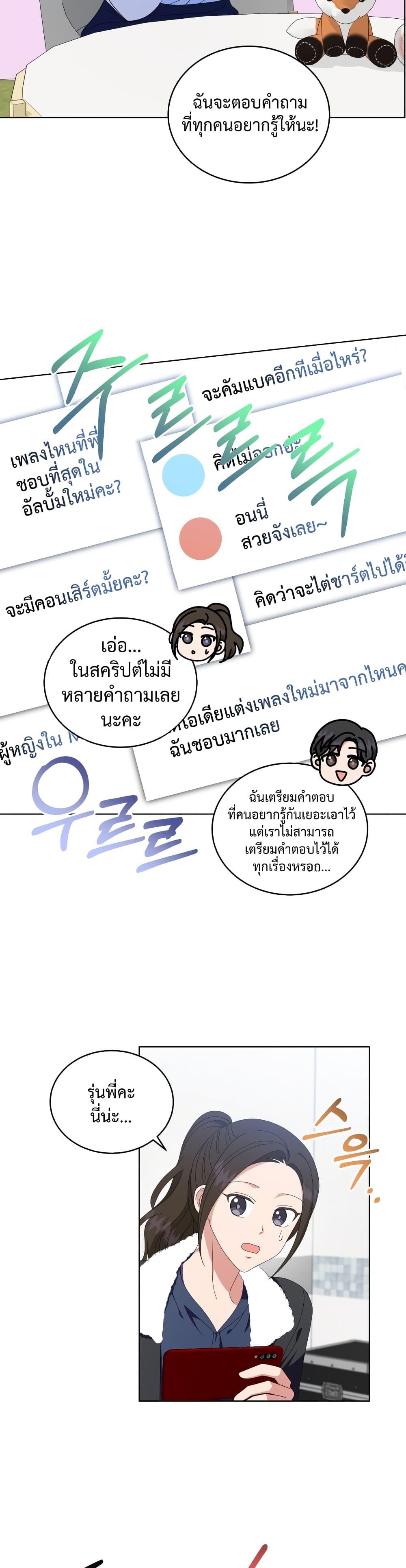 Manga-lc-com อ่านมังงะ อ่านการ์ตูน ออนไลน์ ฟรี My Daughter is a Music Genius ตอนที่ 1 2 3 4 5 6 7 8 9 10 11 12 13 14 ฟรี ไม่มีโฆษณา Manga-lc - อ่าน มังงะ อ่าน การ์ตูน ออนไลน์ อ่านมังงะ ฟรี