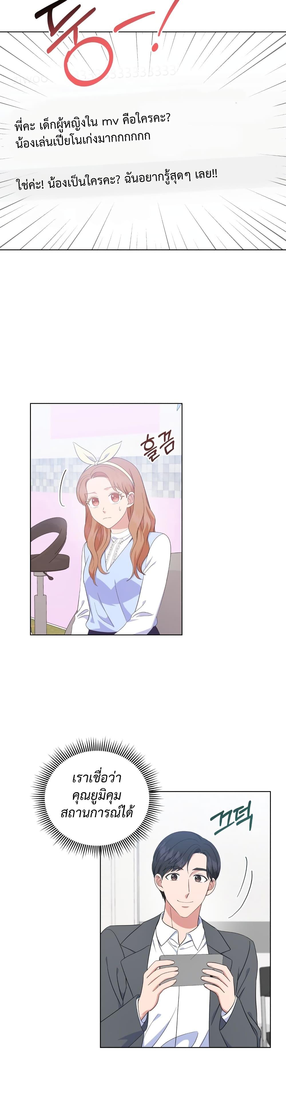 Manga-lc-com อ่านมังงะ อ่านการ์ตูน ออนไลน์ ฟรี My Daughter is a Music Genius ตอนที่ 1 2 3 4 5 6 7 8 9 10 11 12 13 14 ฟรี ไม่มีโฆษณา Manga-lc - อ่าน มังงะ อ่าน การ์ตูน ออนไลน์ อ่านมังงะ ฟรี