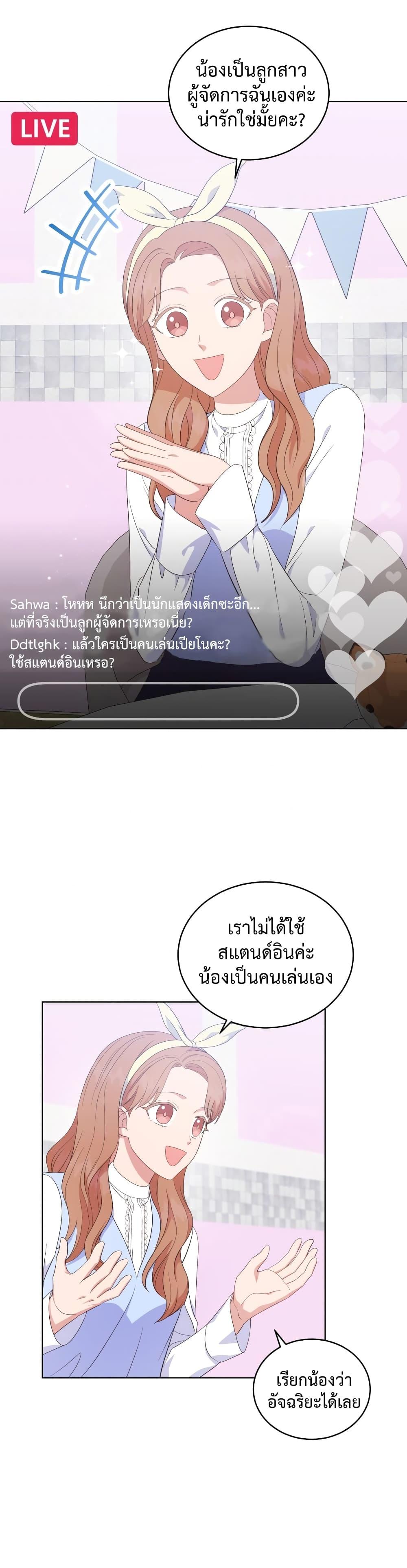 Manga-lc-com อ่านมังงะ อ่านการ์ตูน ออนไลน์ ฟรี My Daughter is a Music Genius ตอนที่ 1 2 3 4 5 6 7 8 9 10 11 12 13 14 ฟรี ไม่มีโฆษณา Manga-lc - อ่าน มังงะ อ่าน การ์ตูน ออนไลน์ อ่านมังงะ ฟรี