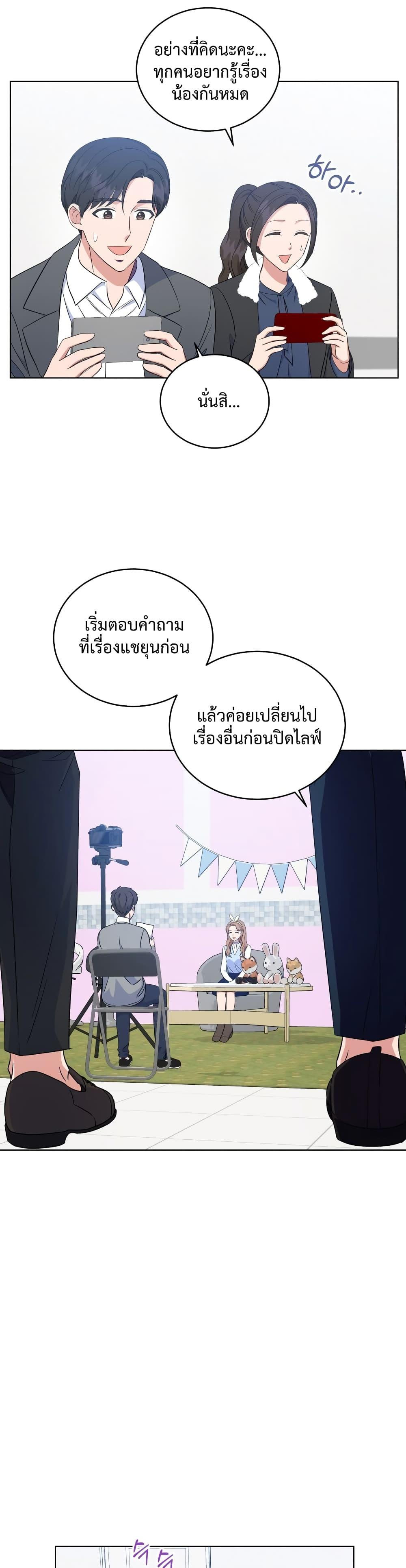 Manga-lc-com อ่านมังงะ อ่านการ์ตูน ออนไลน์ ฟรี My Daughter is a Music Genius ตอนที่ 1 2 3 4 5 6 7 8 9 10 11 12 13 14 ฟรี ไม่มีโฆษณา Manga-lc - อ่าน มังงะ อ่าน การ์ตูน ออนไลน์ อ่านมังงะ ฟรี