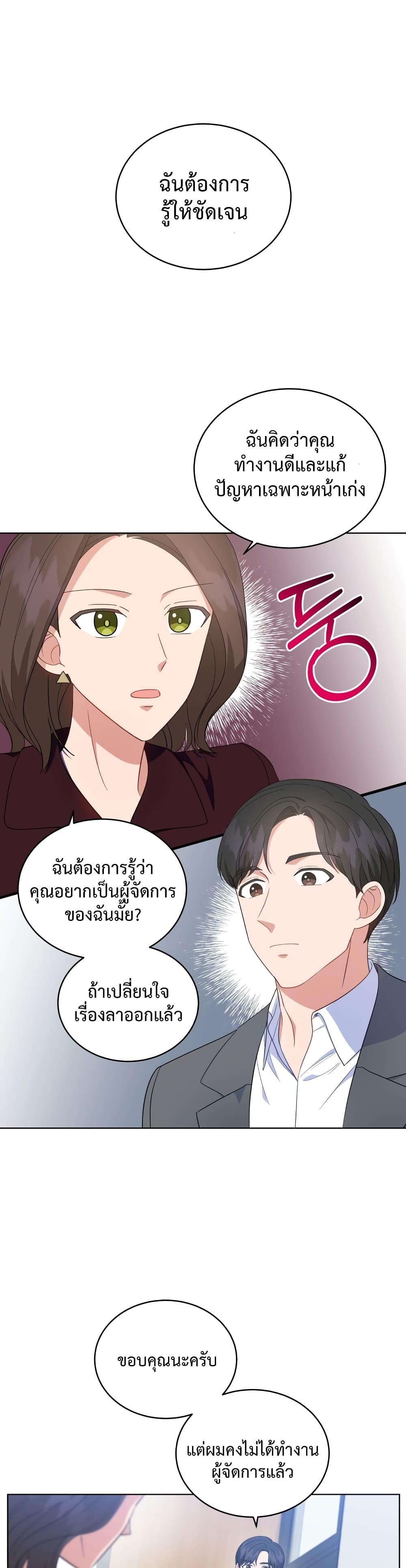 Manga-lc-com อ่านมังงะ อ่านการ์ตูน ออนไลน์ ฟรี My Daughter is a Music Genius ตอนที่ 1 2 3 4 5 6 7 8 9 10 11 12 13 14 ฟรี ไม่มีโฆษณา Manga-lc - อ่าน มังงะ อ่าน การ์ตูน ออนไลน์ อ่านมังงะ ฟรี