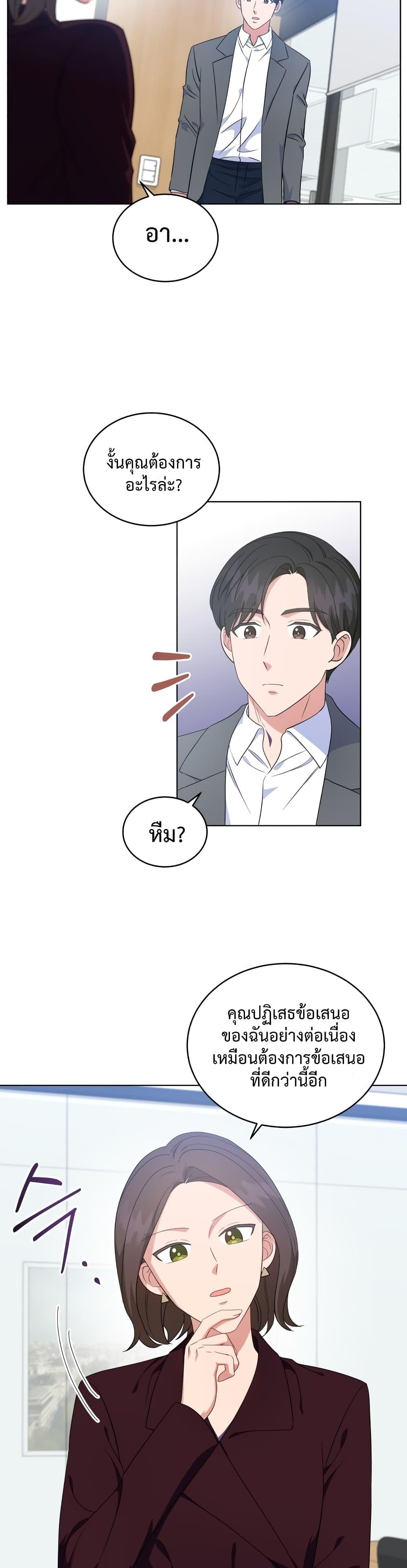 Manga-lc-com อ่านมังงะ อ่านการ์ตูน ออนไลน์ ฟรี My Daughter is a Music Genius ตอนที่ 1 2 3 4 5 6 7 8 9 10 11 12 13 14 ฟรี ไม่มีโฆษณา Manga-lc - อ่าน มังงะ อ่าน การ์ตูน ออนไลน์ อ่านมังงะ ฟรี