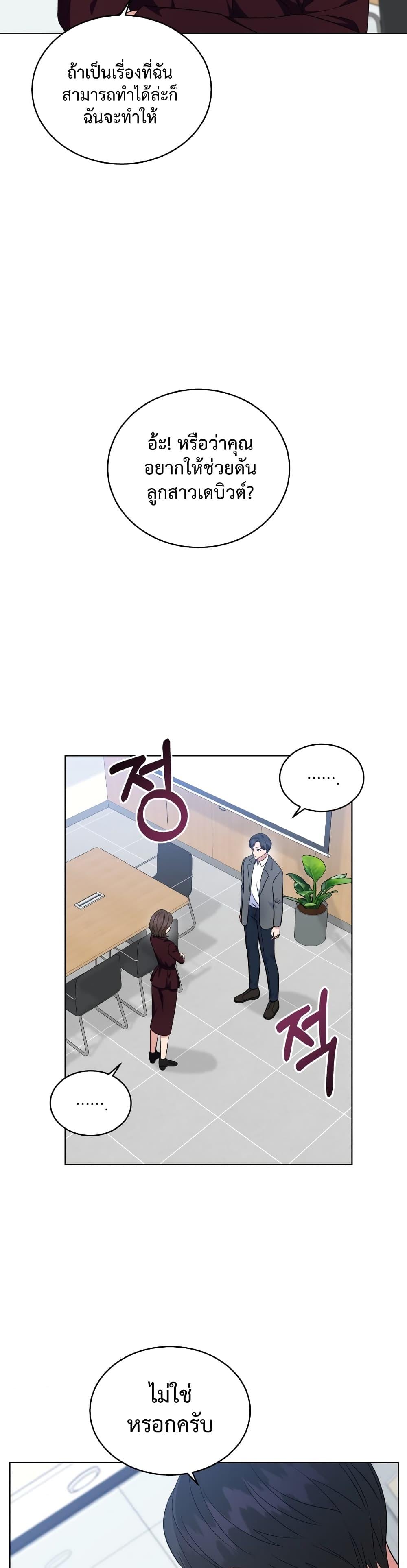 Manga-lc-com อ่านมังงะ อ่านการ์ตูน ออนไลน์ ฟรี My Daughter is a Music Genius ตอนที่ 1 2 3 4 5 6 7 8 9 10 11 12 13 14 ฟรี ไม่มีโฆษณา Manga-lc - อ่าน มังงะ อ่าน การ์ตูน ออนไลน์ อ่านมังงะ ฟรี