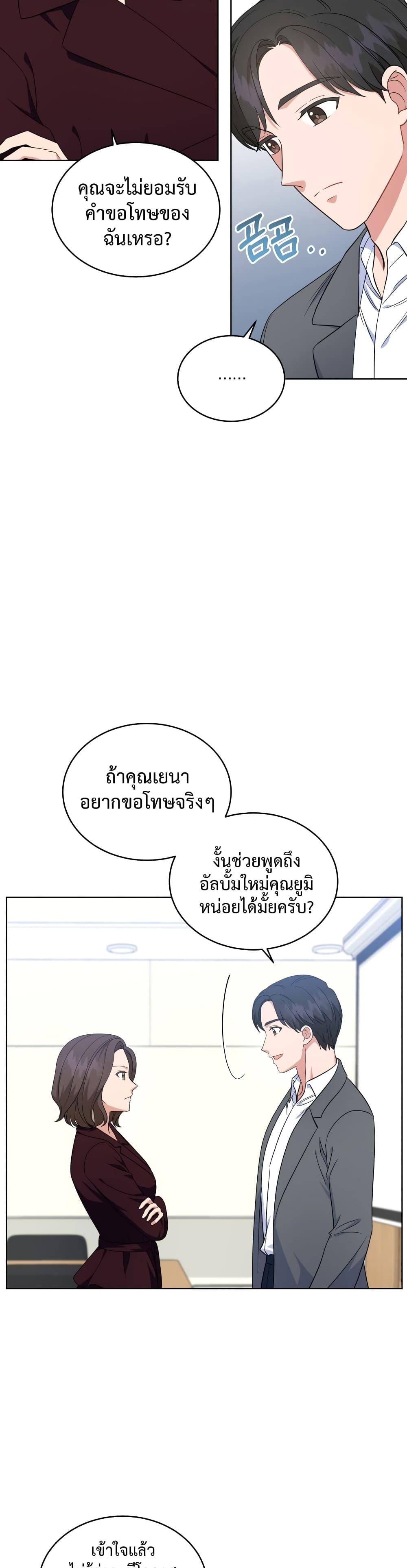 Manga-lc-com อ่านมังงะ อ่านการ์ตูน ออนไลน์ ฟรี My Daughter is a Music Genius ตอนที่ 1 2 3 4 5 6 7 8 9 10 11 12 13 14 ฟรี ไม่มีโฆษณา Manga-lc - อ่าน มังงะ อ่าน การ์ตูน ออนไลน์ อ่านมังงะ ฟรี