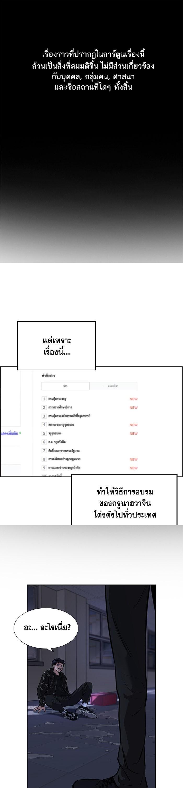 Manga-lc-com อ่านมังงะ อ่านการ์ตูน ออนไลน์ ฟรี True Education ตอนที่ 1 2 3 4 5 6 7 8 9 10 11 12 13 14 ฟรี ไม่มีโฆษณา Manga-lc - อ่าน มังงะ อ่าน การ์ตูน ออนไลน์ อ่านมังงะ ฟรี