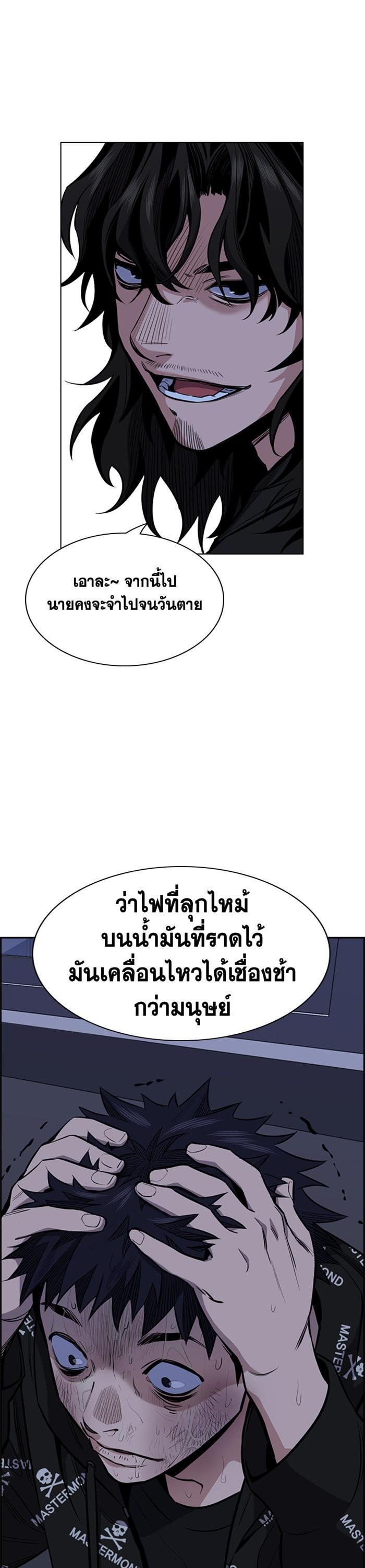 Manga-lc-com อ่านมังงะ อ่านการ์ตูน ออนไลน์ ฟรี True Education ตอนที่ 1 2 3 4 5 6 7 8 9 10 11 12 13 14 ฟรี ไม่มีโฆษณา Manga-lc - อ่าน มังงะ อ่าน การ์ตูน ออนไลน์ อ่านมังงะ ฟรี
