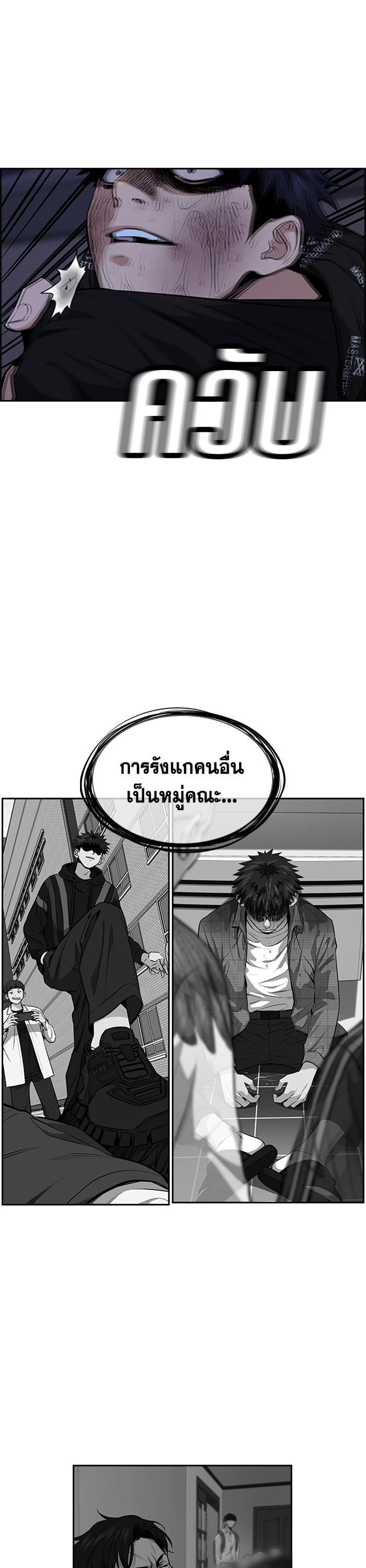Manga-lc-com อ่านมังงะ อ่านการ์ตูน ออนไลน์ ฟรี True Education ตอนที่ 1 2 3 4 5 6 7 8 9 10 11 12 13 14 ฟรี ไม่มีโฆษณา Manga-lc - อ่าน มังงะ อ่าน การ์ตูน ออนไลน์ อ่านมังงะ ฟรี