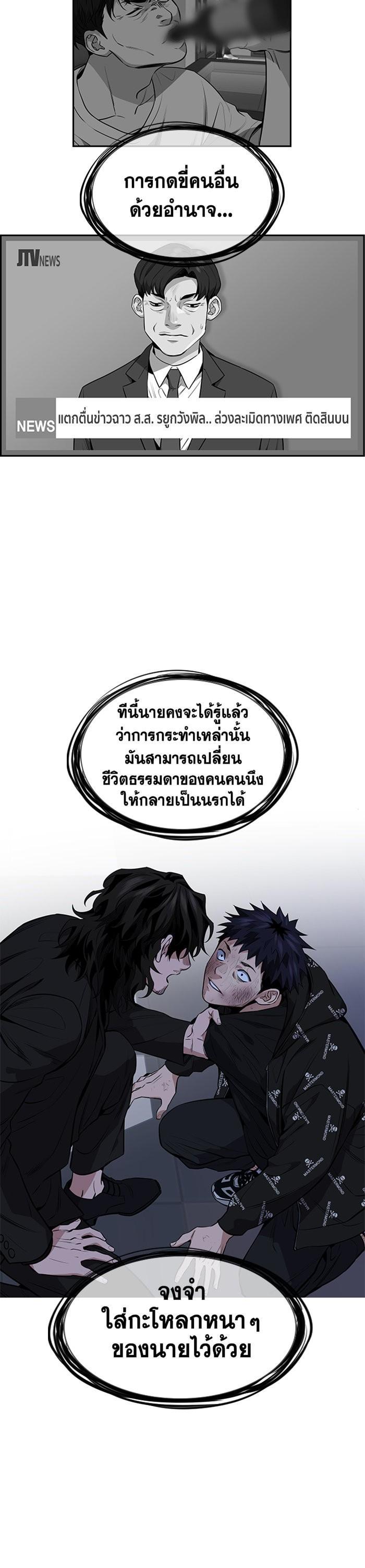 Manga-lc-com อ่านมังงะ อ่านการ์ตูน ออนไลน์ ฟรี True Education ตอนที่ 1 2 3 4 5 6 7 8 9 10 11 12 13 14 ฟรี ไม่มีโฆษณา Manga-lc - อ่าน มังงะ อ่าน การ์ตูน ออนไลน์ อ่านมังงะ ฟรี