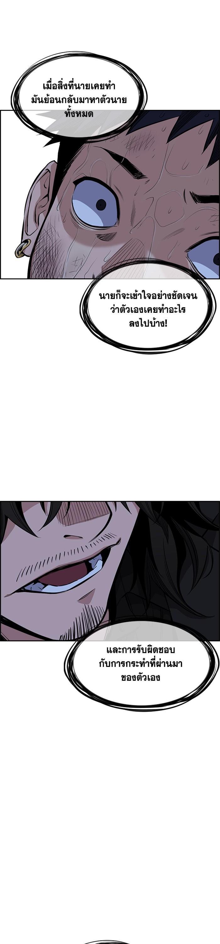 Manga-lc-com อ่านมังงะ อ่านการ์ตูน ออนไลน์ ฟรี True Education ตอนที่ 1 2 3 4 5 6 7 8 9 10 11 12 13 14 ฟรี ไม่มีโฆษณา Manga-lc - อ่าน มังงะ อ่าน การ์ตูน ออนไลน์ อ่านมังงะ ฟรี