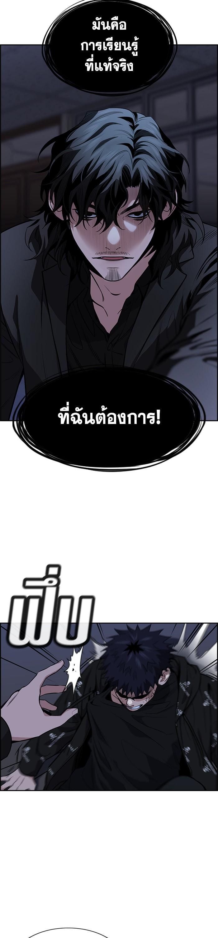 Manga-lc-com อ่านมังงะ อ่านการ์ตูน ออนไลน์ ฟรี True Education ตอนที่ 1 2 3 4 5 6 7 8 9 10 11 12 13 14 ฟรี ไม่มีโฆษณา Manga-lc - อ่าน มังงะ อ่าน การ์ตูน ออนไลน์ อ่านมังงะ ฟรี