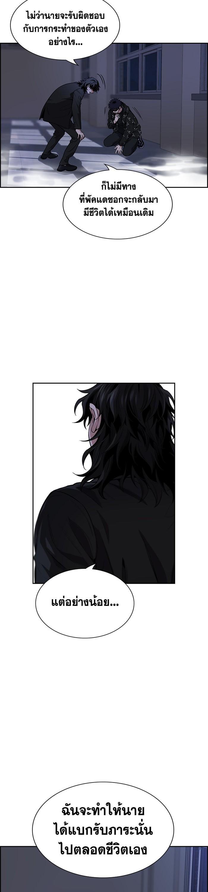 Manga-lc-com อ่านมังงะ อ่านการ์ตูน ออนไลน์ ฟรี True Education ตอนที่ 1 2 3 4 5 6 7 8 9 10 11 12 13 14 ฟรี ไม่มีโฆษณา Manga-lc - อ่าน มังงะ อ่าน การ์ตูน ออนไลน์ อ่านมังงะ ฟรี