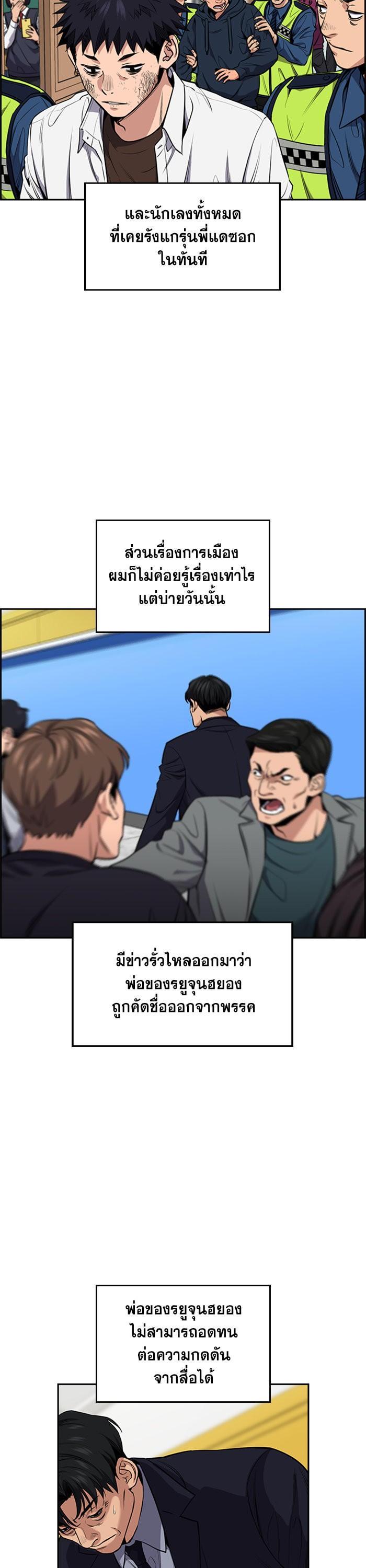 Manga-lc-com อ่านมังงะ อ่านการ์ตูน ออนไลน์ ฟรี True Education ตอนที่ 1 2 3 4 5 6 7 8 9 10 11 12 13 14 ฟรี ไม่มีโฆษณา Manga-lc - อ่าน มังงะ อ่าน การ์ตูน ออนไลน์ อ่านมังงะ ฟรี
