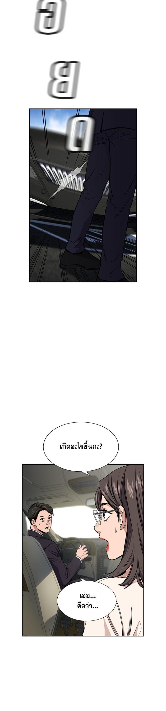 Manga-lc-com อ่านมังงะ อ่านการ์ตูน ออนไลน์ ฟรี True Education ตอนที่ 1 2 3 4 5 6 7 8 9 10 11 12 13 14 ฟรี ไม่มีโฆษณา Manga-lc - อ่าน มังงะ อ่าน การ์ตูน ออนไลน์ อ่านมังงะ ฟรี