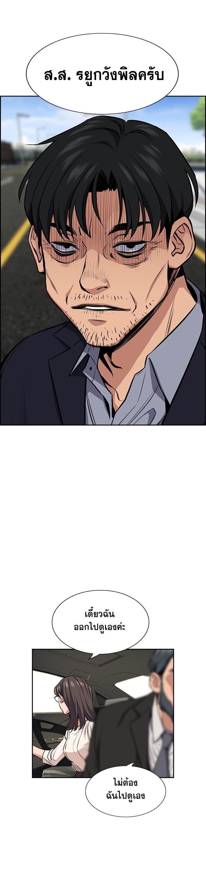 Manga-lc-com อ่านมังงะ อ่านการ์ตูน ออนไลน์ ฟรี True Education ตอนที่ 1 2 3 4 5 6 7 8 9 10 11 12 13 14 ฟรี ไม่มีโฆษณา Manga-lc - อ่าน มังงะ อ่าน การ์ตูน ออนไลน์ อ่านมังงะ ฟรี