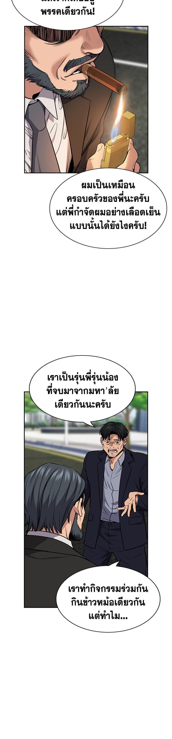 Manga-lc-com อ่านมังงะ อ่านการ์ตูน ออนไลน์ ฟรี True Education ตอนที่ 1 2 3 4 5 6 7 8 9 10 11 12 13 14 ฟรี ไม่มีโฆษณา Manga-lc - อ่าน มังงะ อ่าน การ์ตูน ออนไลน์ อ่านมังงะ ฟรี