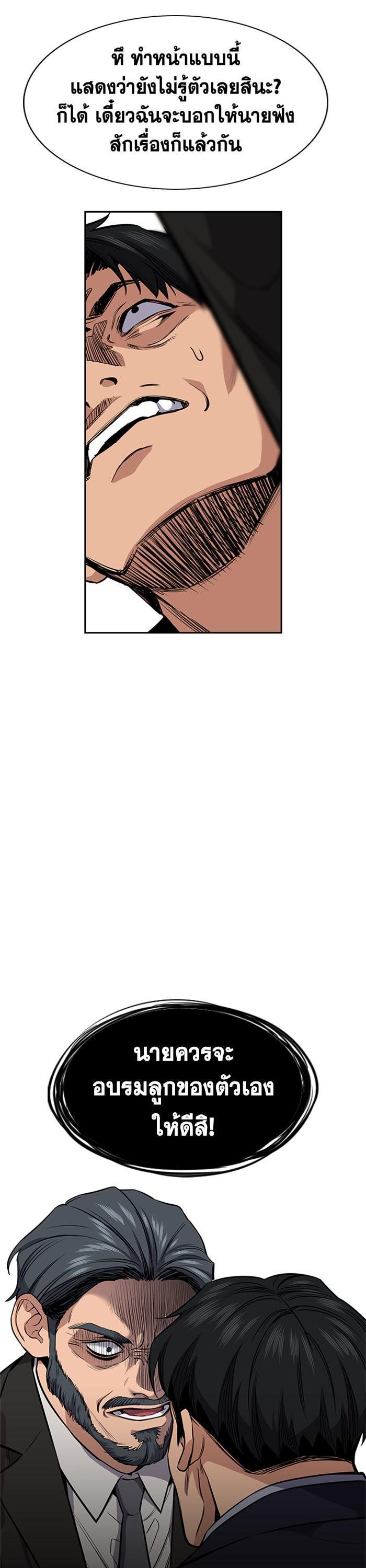 Manga-lc-com อ่านมังงะ อ่านการ์ตูน ออนไลน์ ฟรี True Education ตอนที่ 1 2 3 4 5 6 7 8 9 10 11 12 13 14 ฟรี ไม่มีโฆษณา Manga-lc - อ่าน มังงะ อ่าน การ์ตูน ออนไลน์ อ่านมังงะ ฟรี