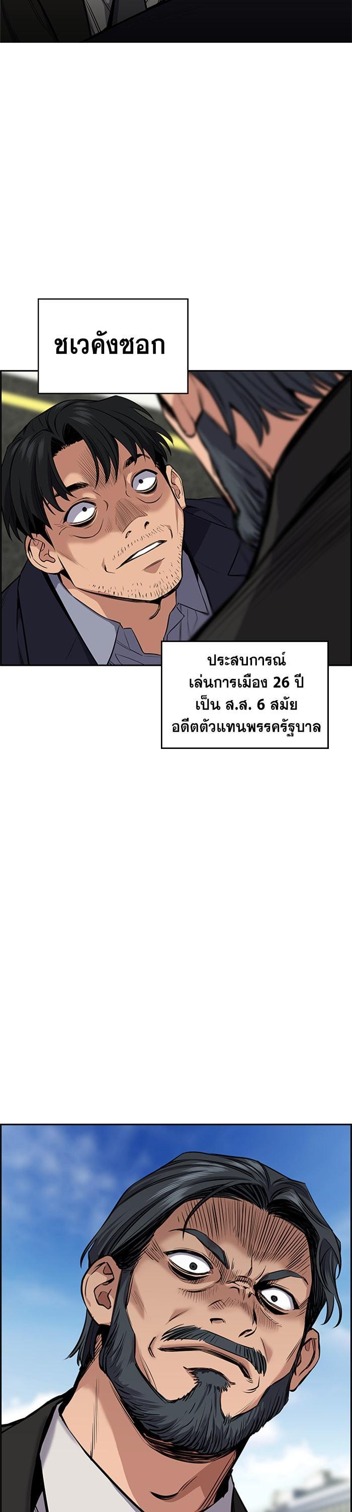 Manga-lc-com อ่านมังงะ อ่านการ์ตูน ออนไลน์ ฟรี True Education ตอนที่ 1 2 3 4 5 6 7 8 9 10 11 12 13 14 ฟรี ไม่มีโฆษณา Manga-lc - อ่าน มังงะ อ่าน การ์ตูน ออนไลน์ อ่านมังงะ ฟรี