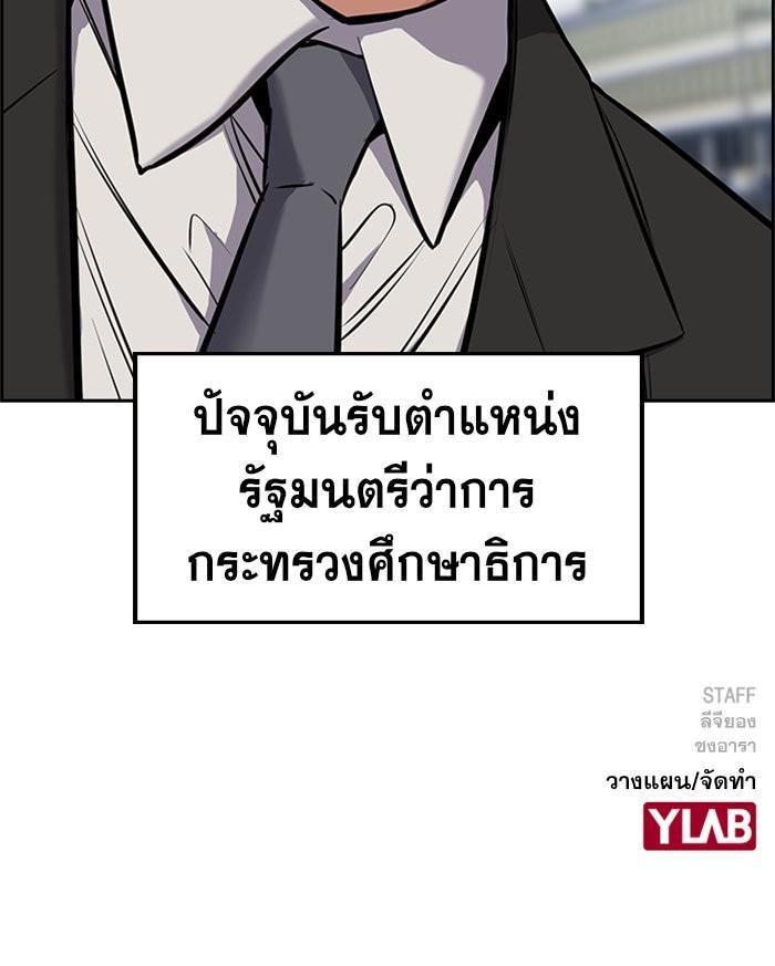 Manga-lc-com อ่านมังงะ อ่านการ์ตูน ออนไลน์ ฟรี True Education ตอนที่ 1 2 3 4 5 6 7 8 9 10 11 12 13 14 ฟรี ไม่มีโฆษณา Manga-lc - อ่าน มังงะ อ่าน การ์ตูน ออนไลน์ อ่านมังงะ ฟรี