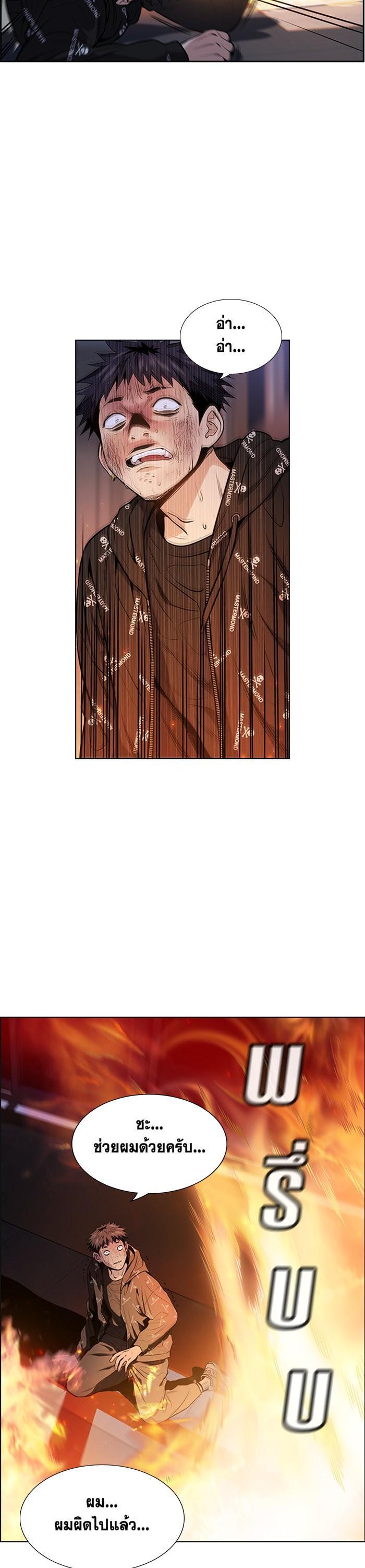 Manga-lc-com อ่านมังงะ อ่านการ์ตูน ออนไลน์ ฟรี True Education ตอนที่ 1 2 3 4 5 6 7 8 9 10 11 12 13 14 ฟรี ไม่มีโฆษณา Manga-lc - อ่าน มังงะ อ่าน การ์ตูน ออนไลน์ อ่านมังงะ ฟรี