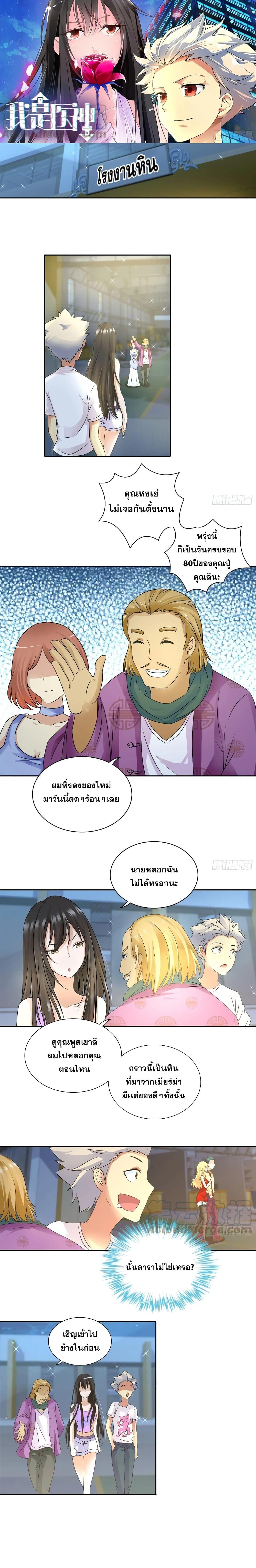 Manga-lc-com อ่านมังงะ อ่านการ์ตูน ออนไลน์ ฟรี I Am A God of Medicine ตอนที่ 1 2 3 4 5 6 7 8 9 10 11 12 13 14 ฟรี ไม่มีโฆษณา Manga-lc - อ่าน มังงะ อ่าน การ์ตูน ออนไลน์ อ่านมังงะ ฟรี