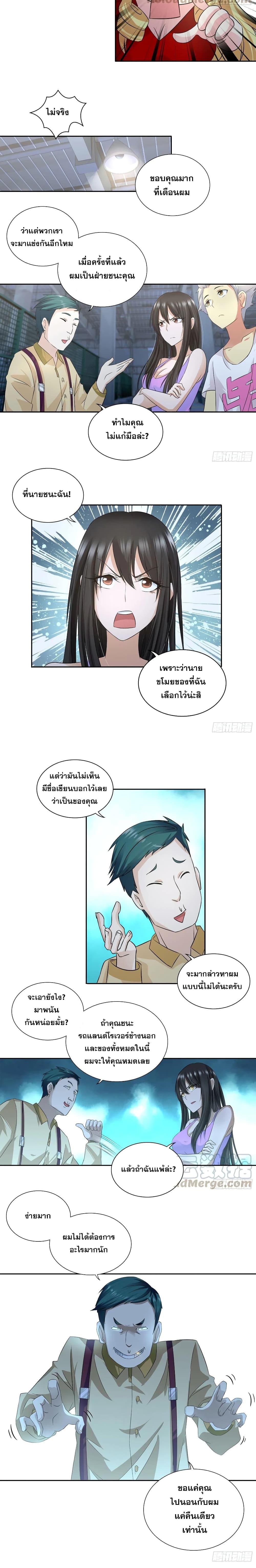 Manga-lc-com อ่านมังงะ อ่านการ์ตูน ออนไลน์ ฟรี I Am A God of Medicine ตอนที่ 1 2 3 4 5 6 7 8 9 10 11 12 13 14 ฟรี ไม่มีโฆษณา Manga-lc - อ่าน มังงะ อ่าน การ์ตูน ออนไลน์ อ่านมังงะ ฟรี