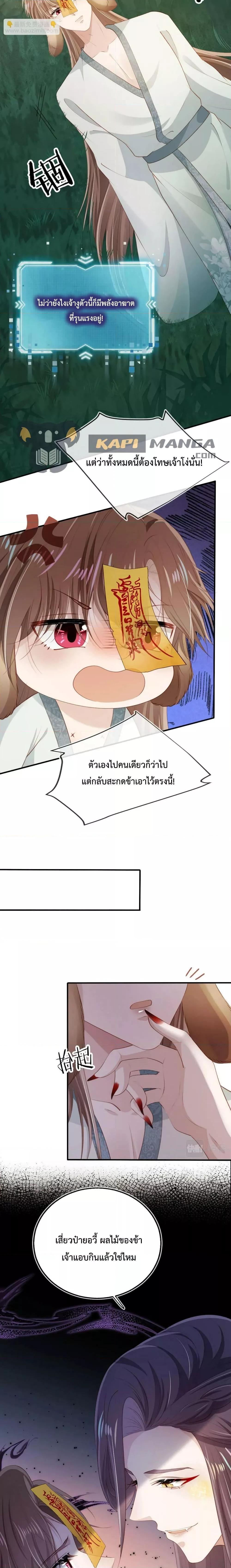 Manga-lc-com อ่านมังงะ อ่านการ์ตูน ออนไลน์ ฟรี The Villain Pampered Me To The Sky ตอนที่ 1 2 3 4 5 6 7 8 9 10 11 12 13 14 ฟรี ไม่มีโฆษณา Manga-lc - อ่าน มังงะ อ่าน การ์ตูน ออนไลน์ อ่านมังงะ ฟรี