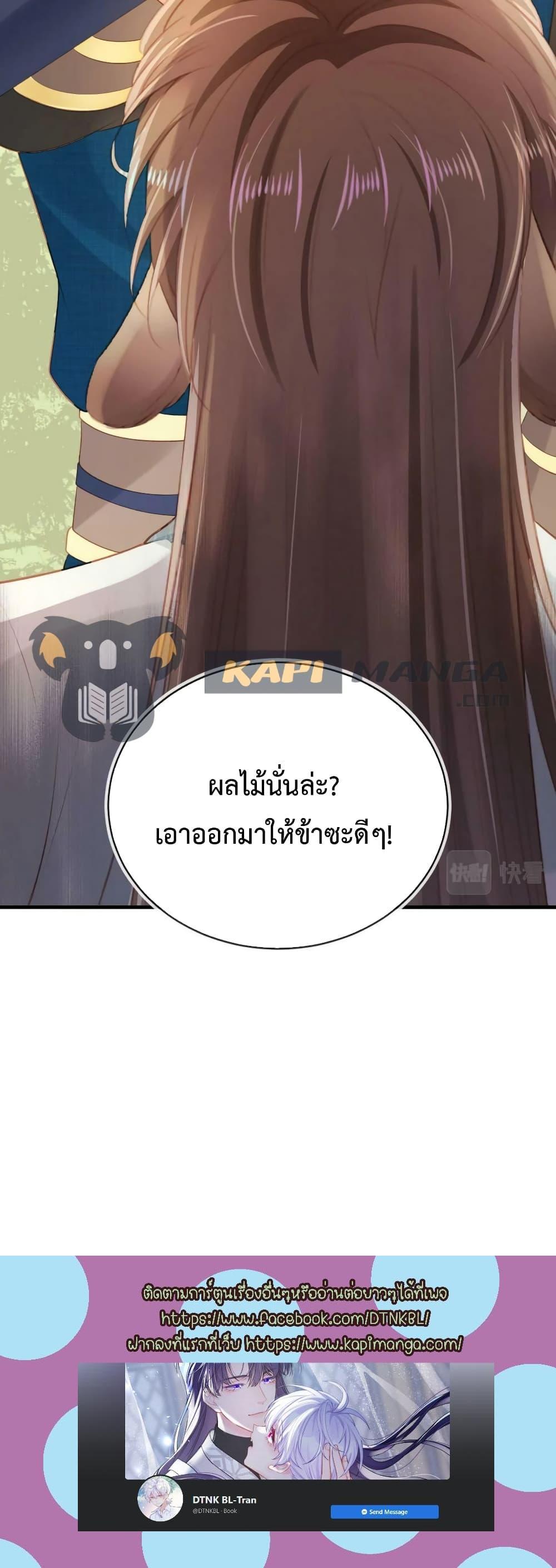 Manga-lc-com อ่านมังงะ อ่านการ์ตูน ออนไลน์ ฟรี The Villain Pampered Me To The Sky ตอนที่ 1 2 3 4 5 6 7 8 9 10 11 12 13 14 ฟรี ไม่มีโฆษณา Manga-lc - อ่าน มังงะ อ่าน การ์ตูน ออนไลน์ อ่านมังงะ ฟรี