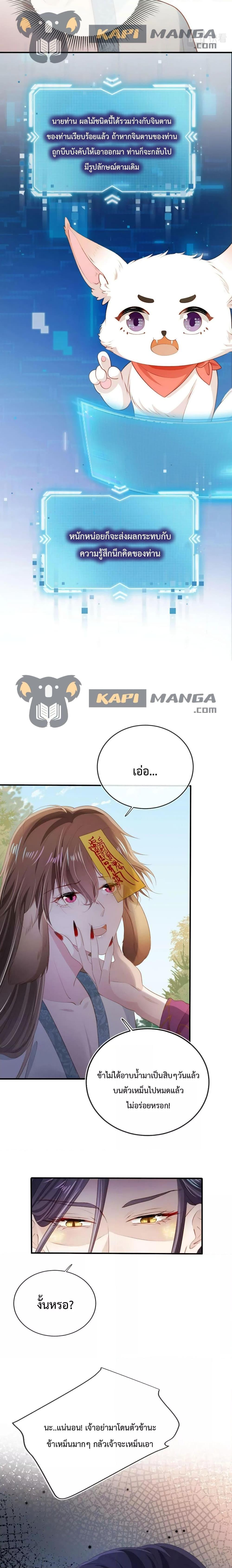 Manga-lc-com อ่านมังงะ อ่านการ์ตูน ออนไลน์ ฟรี The Villain Pampered Me To The Sky ตอนที่ 1 2 3 4 5 6 7 8 9 10 11 12 13 14 ฟรี ไม่มีโฆษณา Manga-lc - อ่าน มังงะ อ่าน การ์ตูน ออนไลน์ อ่านมังงะ ฟรี