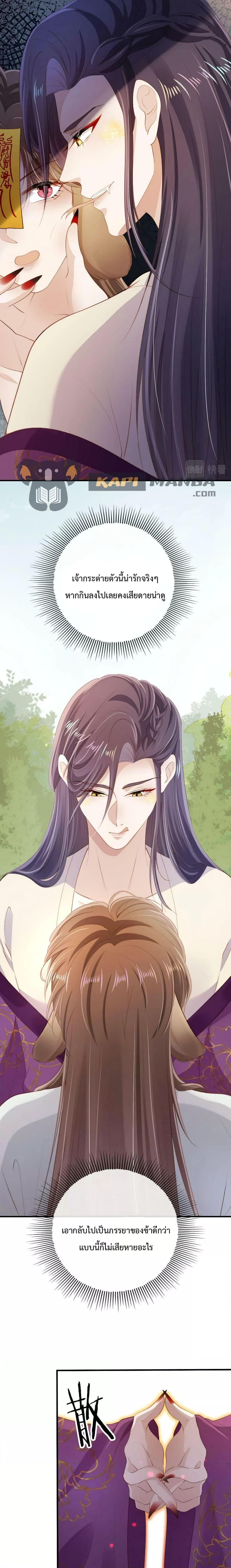 Manga-lc-com อ่านมังงะ อ่านการ์ตูน ออนไลน์ ฟรี The Villain Pampered Me To The Sky ตอนที่ 1 2 3 4 5 6 7 8 9 10 11 12 13 14 ฟรี ไม่มีโฆษณา Manga-lc - อ่าน มังงะ อ่าน การ์ตูน ออนไลน์ อ่านมังงะ ฟรี