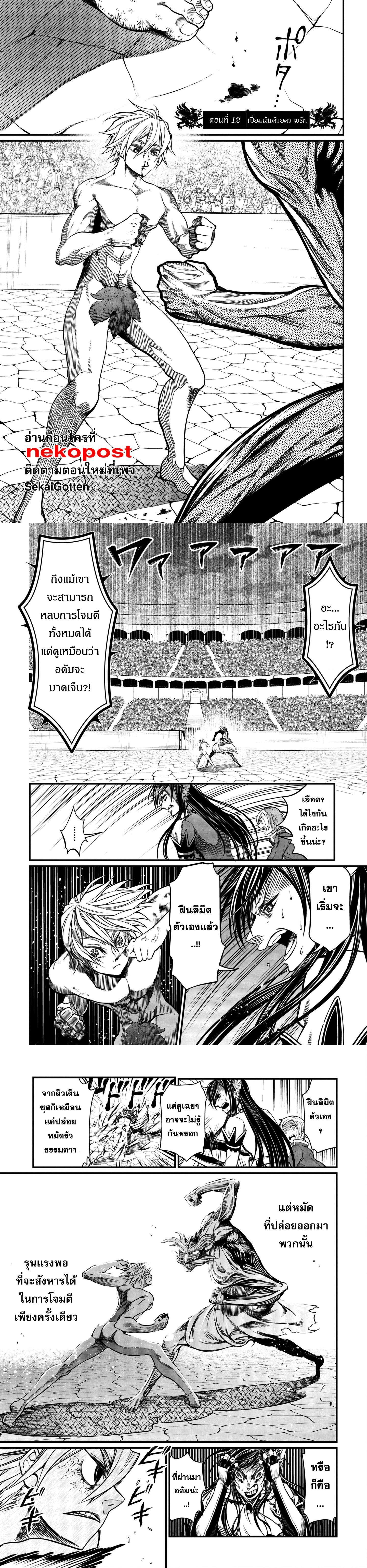 Manga-lc-com อ่านมังงะ อ่านการ์ตูน ออนไลน์ ฟรี Shuumatsu no Walküre ตอนที่ 1 2 3 4 5 6 7 8 9 10 11 12 13 14 ฟรี ไม่มีโฆษณา Manga-lc - อ่าน มังงะ อ่าน การ์ตูน ออนไลน์ อ่านมังงะ ฟรี