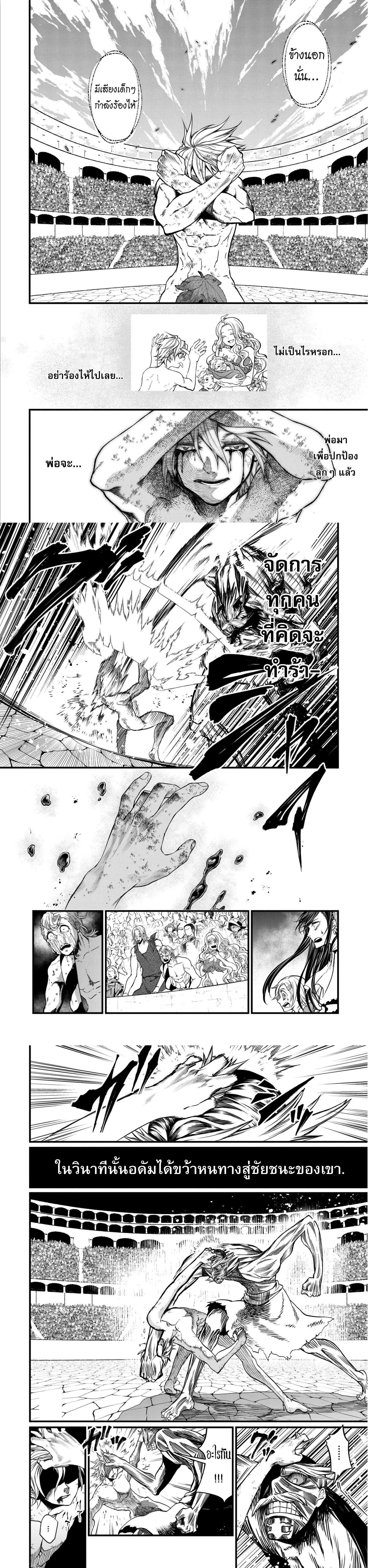 Manga-lc-com อ่านมังงะ อ่านการ์ตูน ออนไลน์ ฟรี Shuumatsu no Walküre ตอนที่ 1 2 3 4 5 6 7 8 9 10 11 12 13 14 ฟรี ไม่มีโฆษณา Manga-lc - อ่าน มังงะ อ่าน การ์ตูน ออนไลน์ อ่านมังงะ ฟรี