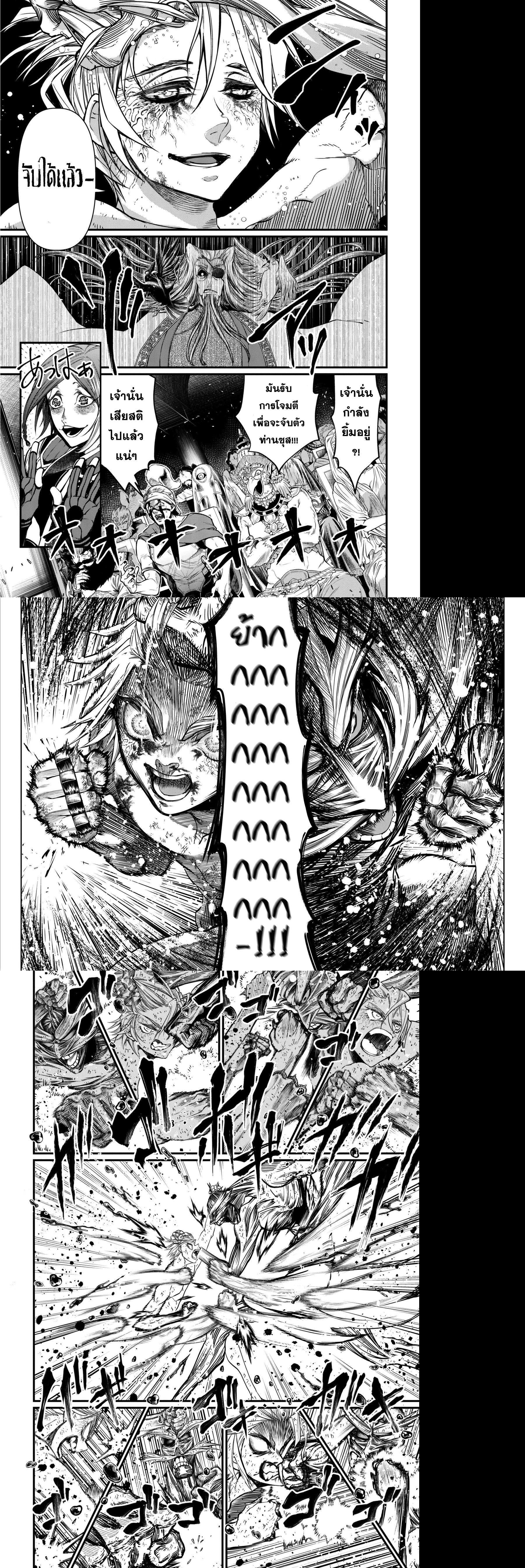 Manga-lc-com อ่านมังงะ อ่านการ์ตูน ออนไลน์ ฟรี Shuumatsu no Walküre ตอนที่ 1 2 3 4 5 6 7 8 9 10 11 12 13 14 ฟรี ไม่มีโฆษณา Manga-lc - อ่าน มังงะ อ่าน การ์ตูน ออนไลน์ อ่านมังงะ ฟรี